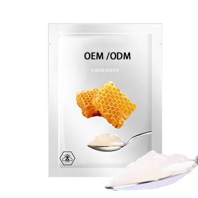 中卫市_广州源头OEM加工贴牌 补水保湿面膜OEM