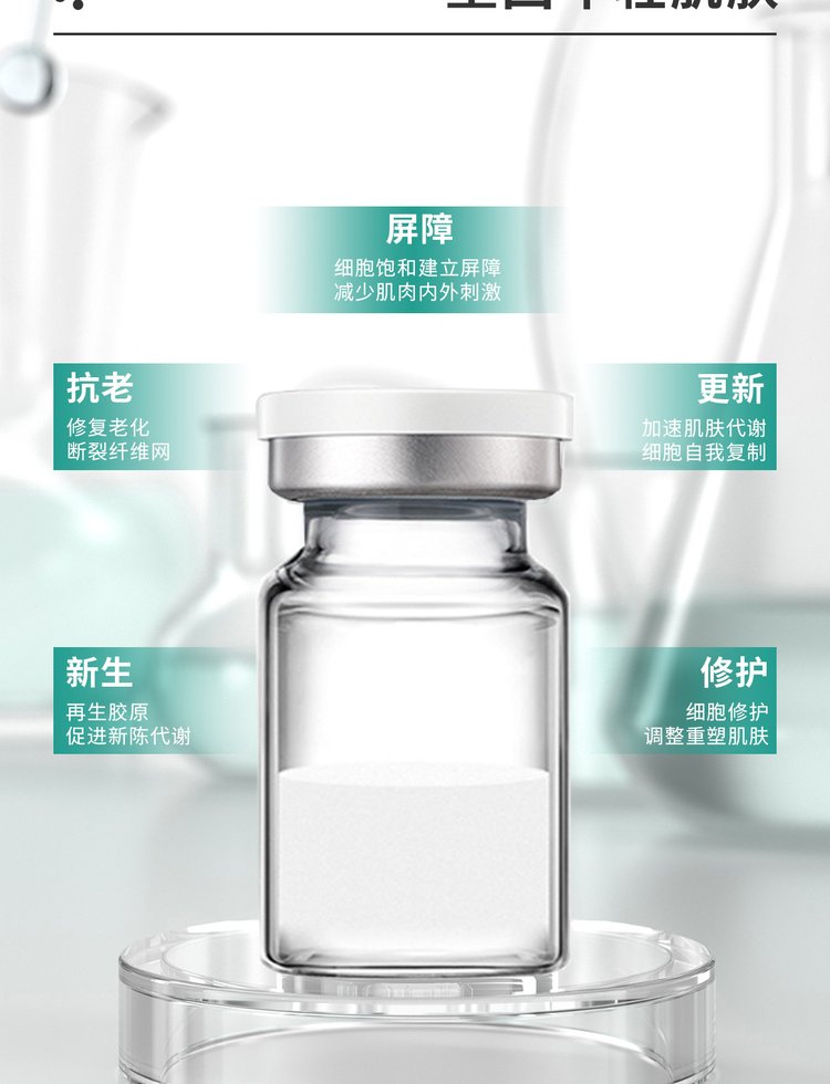 中卫市_Ⅲ型胶原蛋白OEM 轻yi美 激活胶原蛋白再生