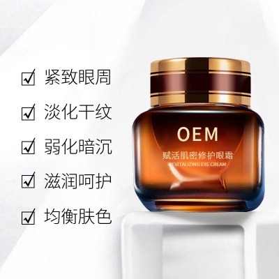 中卫市_紧致淡纹眼霜