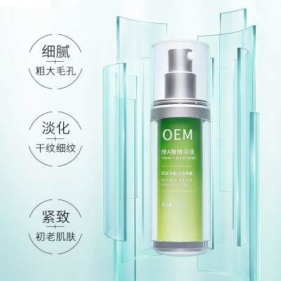 中卫市_抗初老精华液OEM