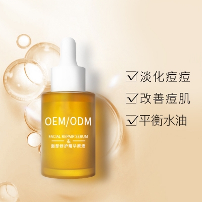 中卫市_祛痘精华原液OEM