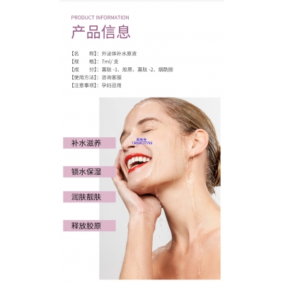 中卫市_仪器导入式_水光动能素