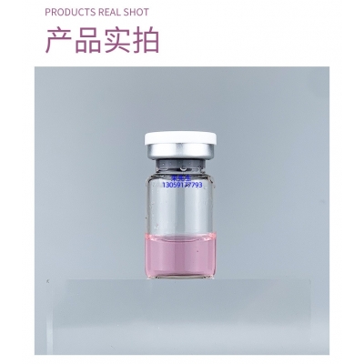 中卫市_谷胱甘肽+传明酸外泌体精华_水光动能素