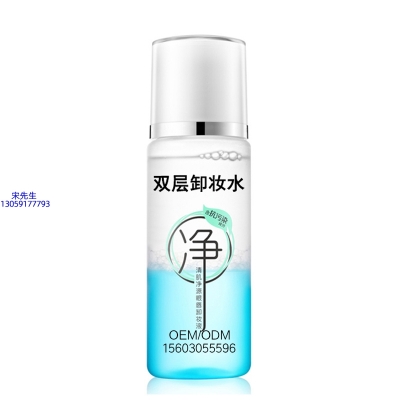 中卫市_卸妆水 双层卸妆水 深沉清洁彩妆无残留双层水油卸妆水