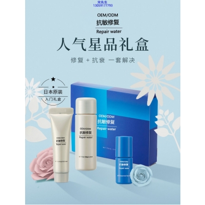 中卫市_人参滋养抗衰套装