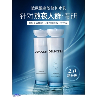 中卫市_玻尿酸水乳套装