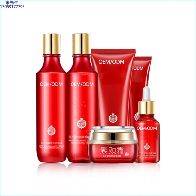 中卫市_红石榴护肤套装