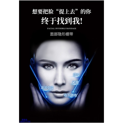 中卫市_逆龄修护青春素