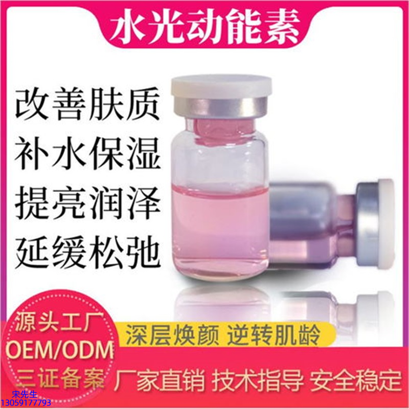 中卫市_水光的玻尿酸有什么不同?