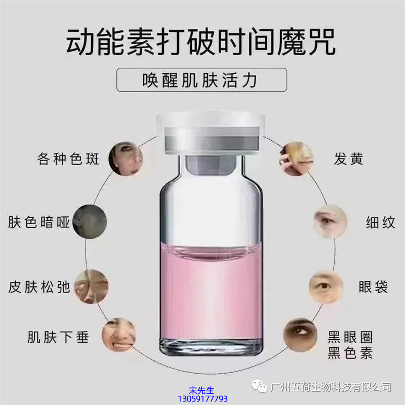 中卫市_水光OEM代加工贴牌