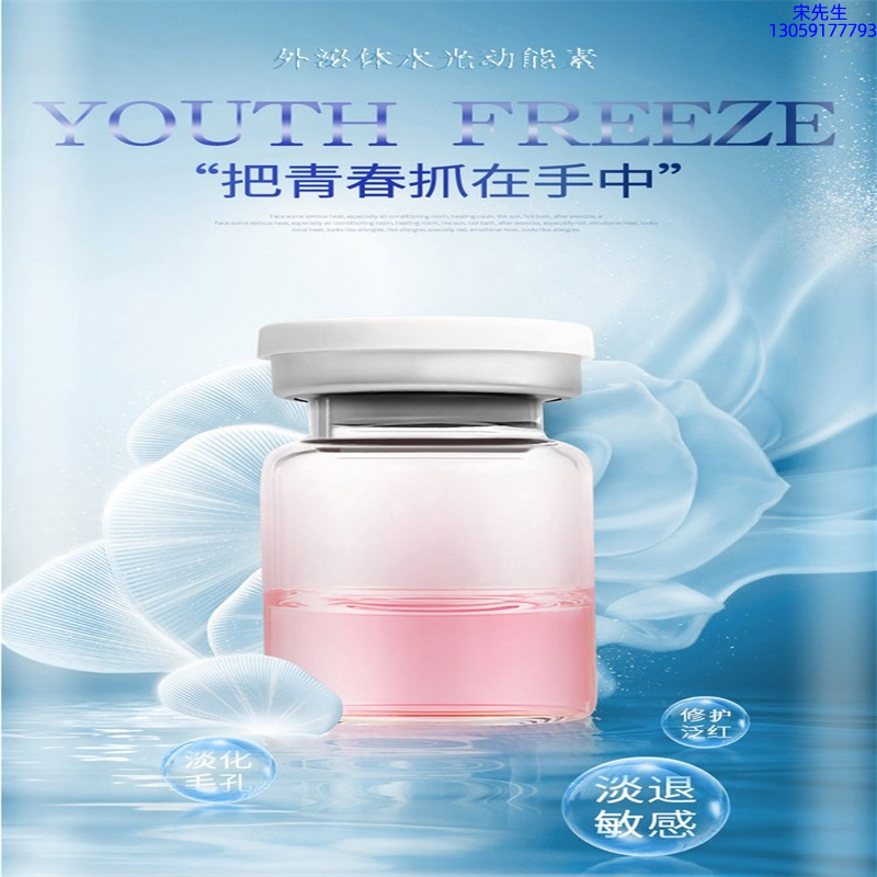 中卫市_水光和有针区别