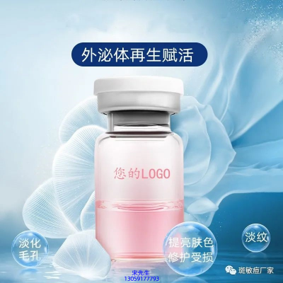 中卫市_水光动能素精华原液精华
