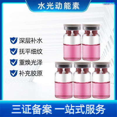 中卫市_水光动能素有哪些