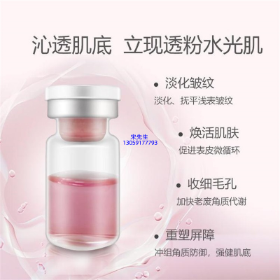 中卫市_水光动能素精华原液保湿