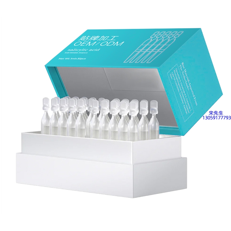 中卫市_依克多因舒润次抛精华液（30支）