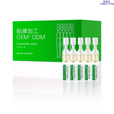 中卫市_山茶籽舒颜次抛精萃油
